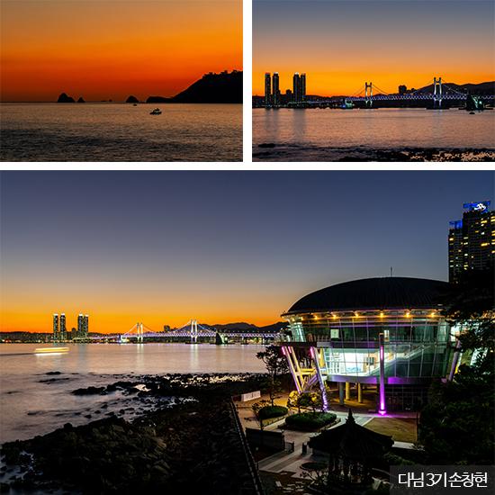 해운대 동백섬 누리마루 전망대