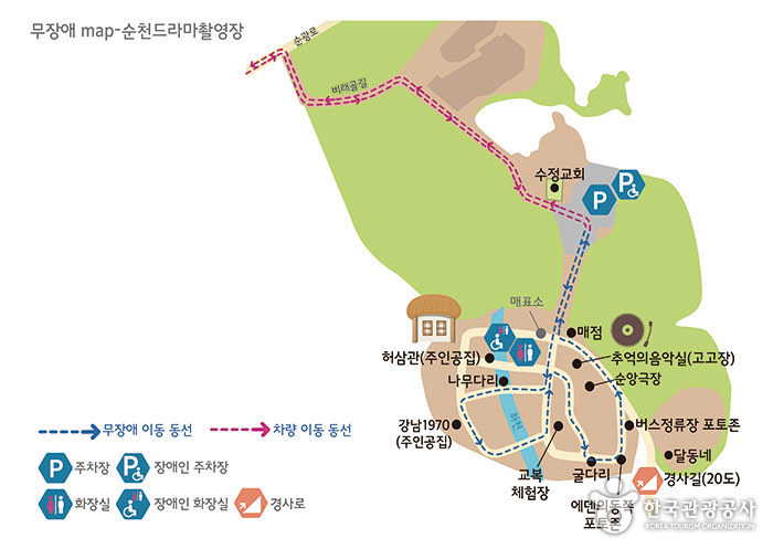 무장애 map-순천드라마촬영장