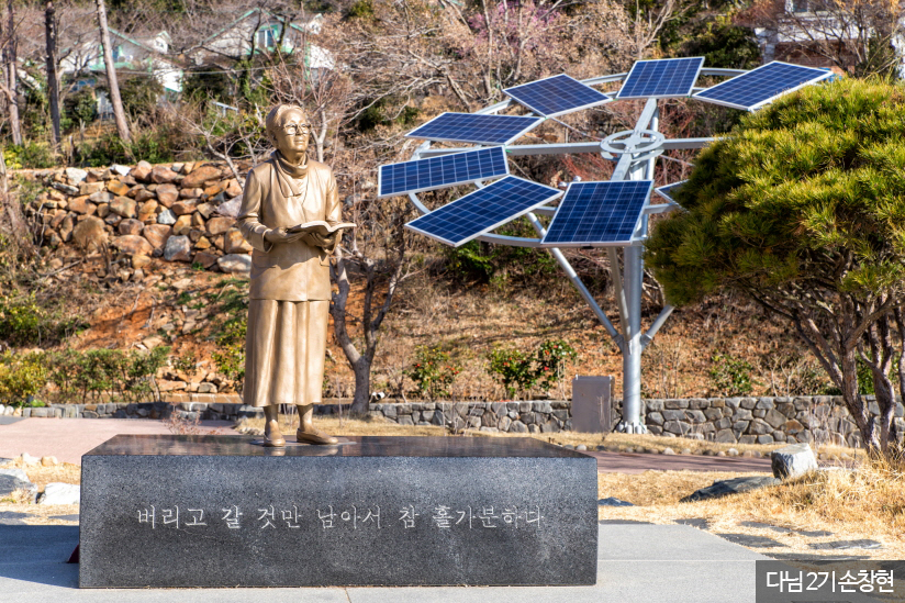 박경리 기념관 & 묘소