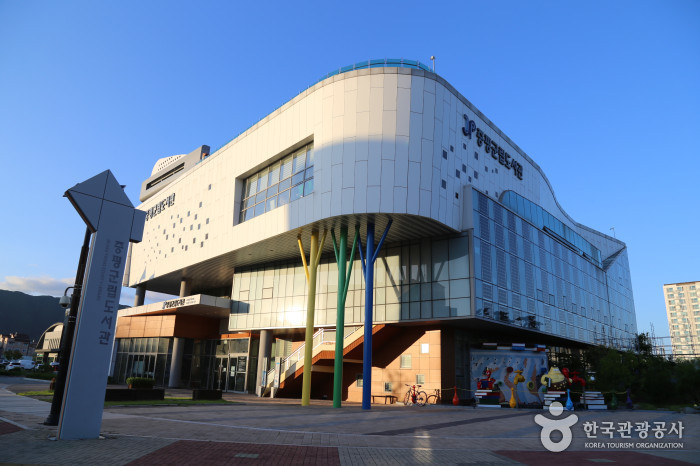 증평군립도서관
