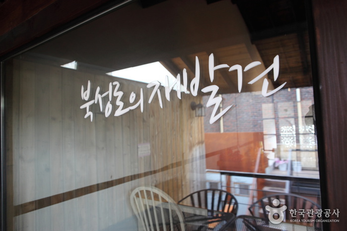 삼덕상회 이미지