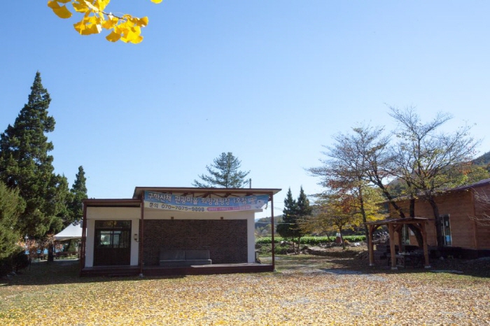 구학리산채관광마을 이미지