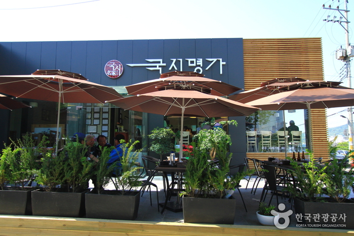 명가 이미지