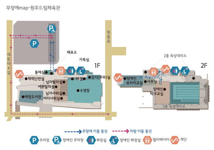 무장애map-원주드림체육관