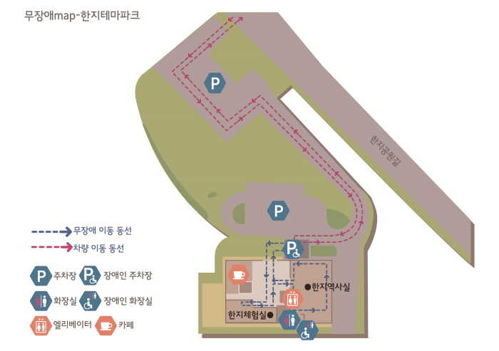 무장애map-한지테마파크