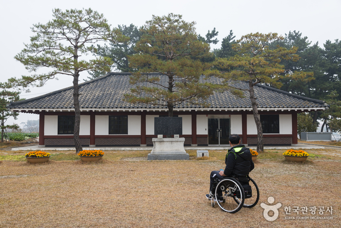 옛 상록수문화관