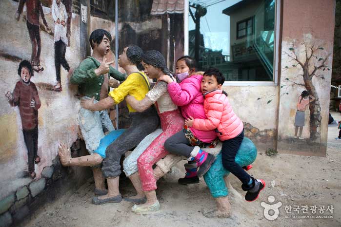 재미진동네 이미지