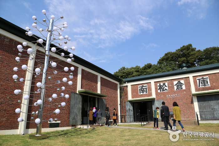 남송창고가 담빛예술창고로 탈바꿈했다