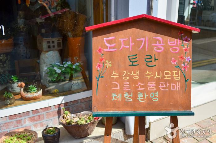 문화네온 이미지