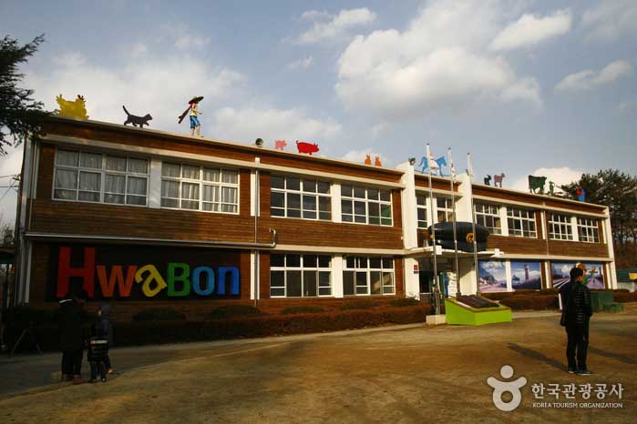 테마박물관 ‘엄마아빠 어렸을 적에’