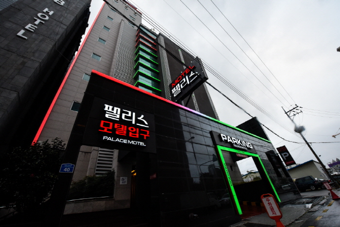 팰리스모텔 이미지