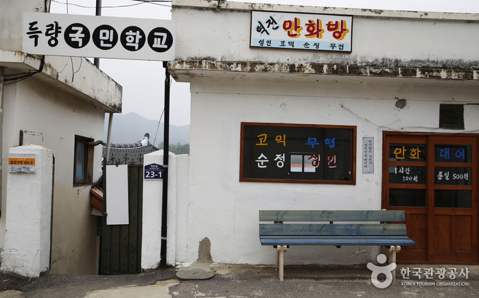 솔잎다방 이미지