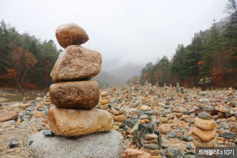 저마다의 소원이 담겨있을, 옹기종기 모여있는 돌탑들. 친 비나 눈이 내려도 전혀 쓰러질 것 같지 않을 듯하다