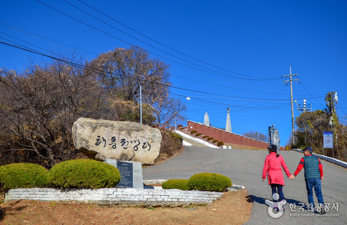 경사가 심한 태풍전망대 진입로