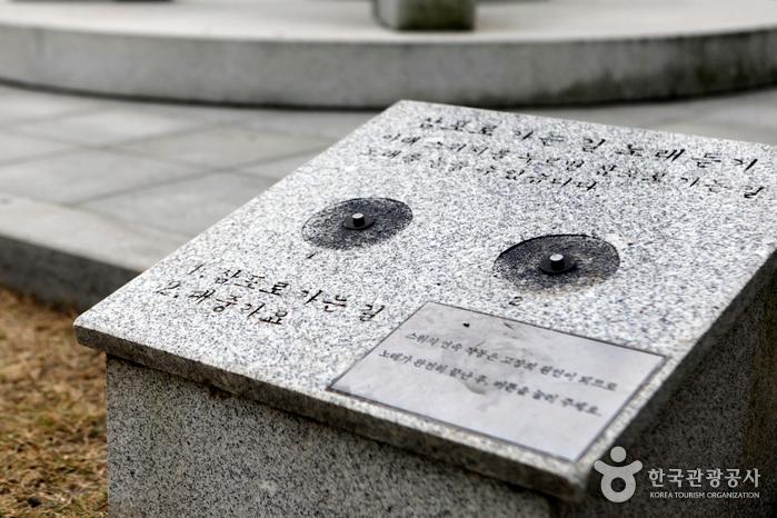 노래비 아래 음향 장치 버튼을 누르면 ‘삼포로 가는 길’과 그 시절 가요가 흘러나온다.