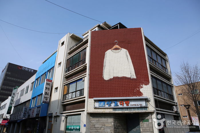 산호다방 이미지