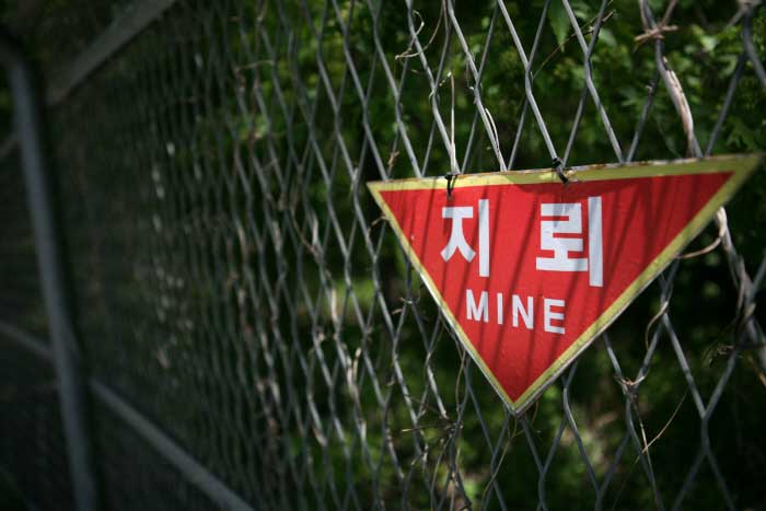 안보관광지 곳곳에 지뢰표지가 있다