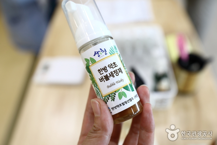 파크한방과건강 이미지