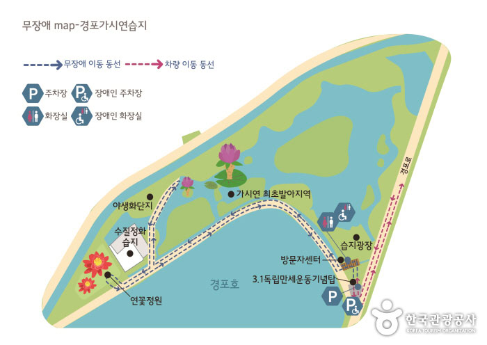 무장애map-경포가시연습지