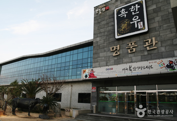 명품우리소 이미지