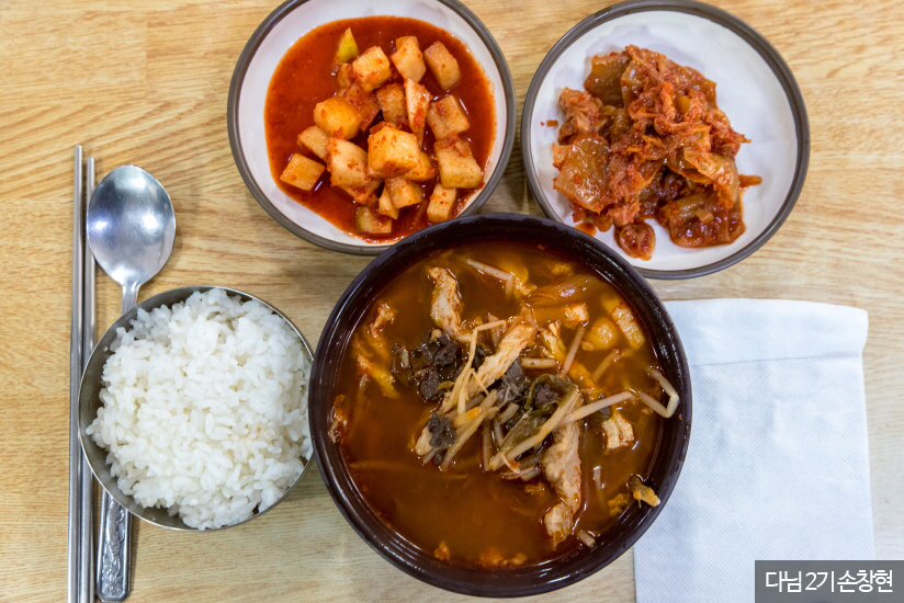 삼오돼지국밥 이미지