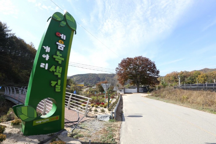 에움 이미지