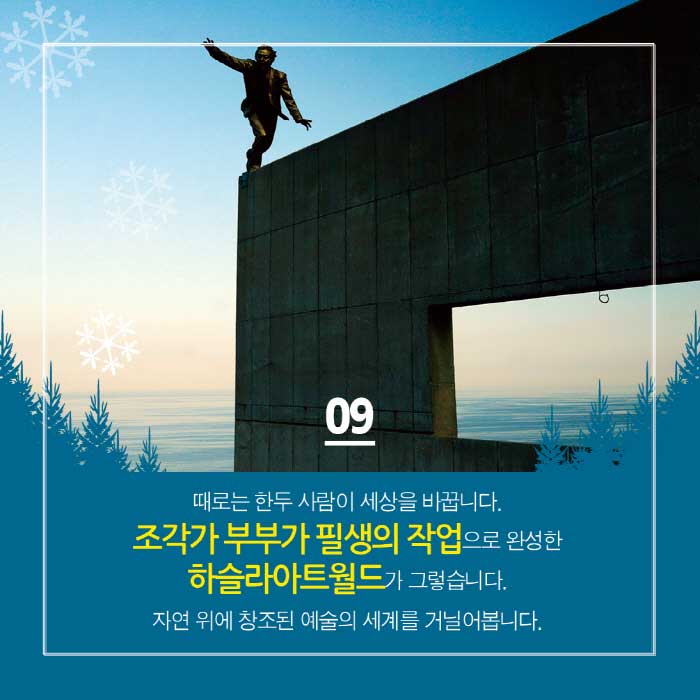 자연스포츠 이미지