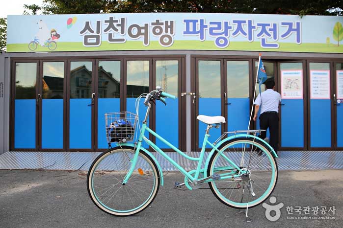 기차로 심천면을 방문하면 자전거를 무료로 이용할 수 있다
