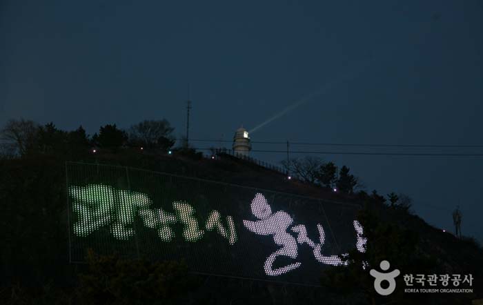 후포등대