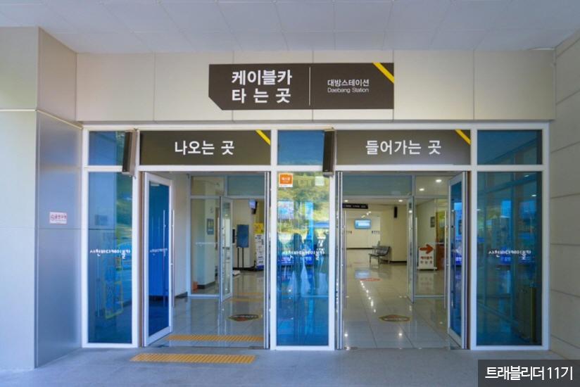 사천 바다 케이블카