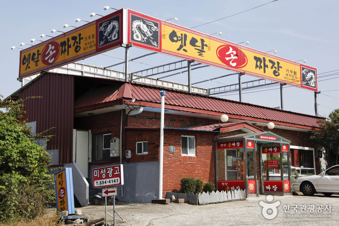 옛날 이미지