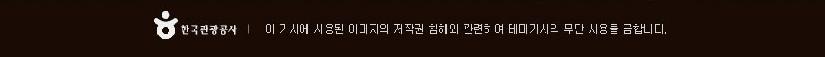디큐모텔 이미지