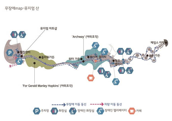 무장애map-뮤지엄 산