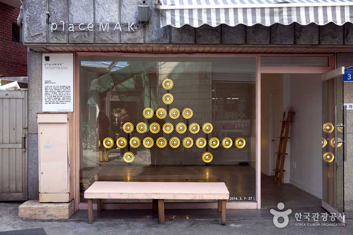 골목밥집 이미지