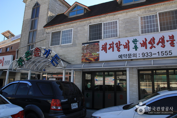 강화도령 첫사랑 길