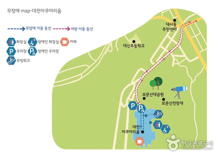 무장애map-대전아쿠아리움