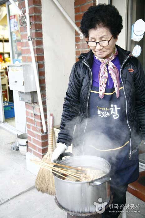 어묵도 파는 역전상회