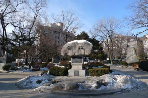 태백연탄 이미지