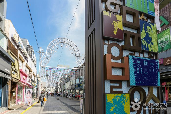 중앙로상점가에 한글을 접목해 만든 여주한글시장