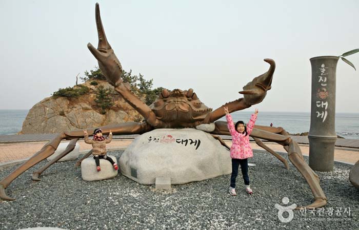 황금울진대게공원