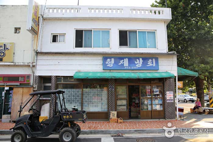 역 광장을 중심으로 자리한 오래된 상회