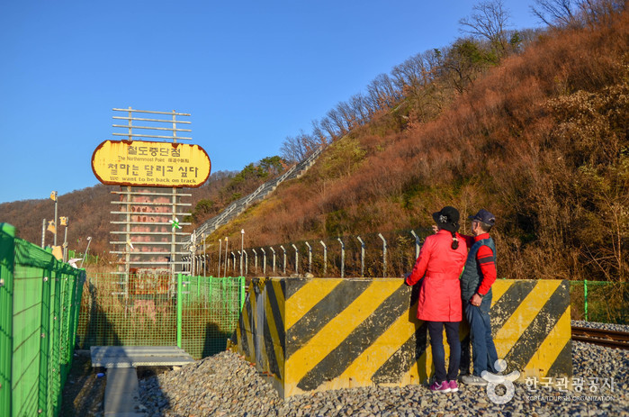 신탄리역에 세워진 옛 철도중단점