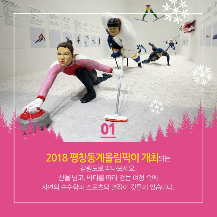 자연스포츠 이미지
