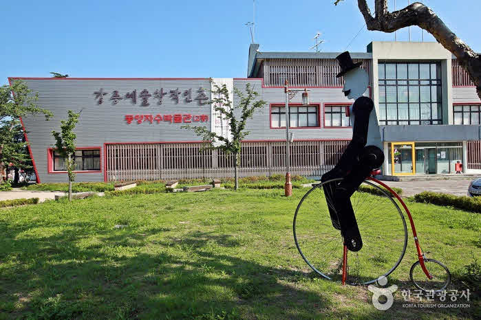 개성 있는 작가들이 모인 강릉창작예술인촌